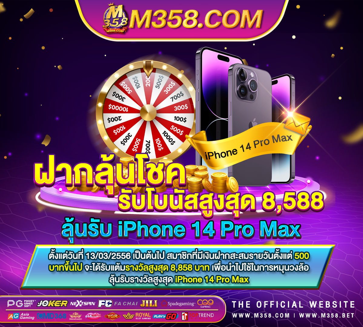 เครดิต ฟรี ออ โต